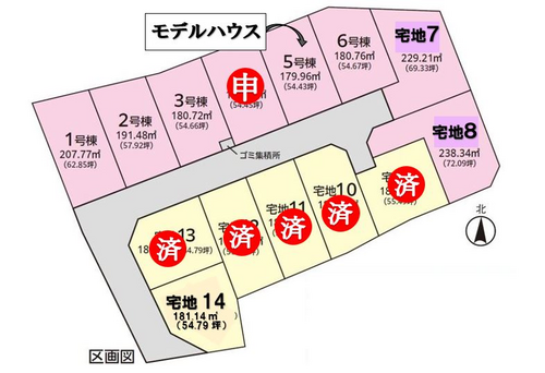 宮城県名取市名取が丘2丁目