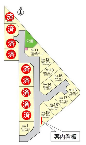 宮城県多賀城市八幡字六貫田