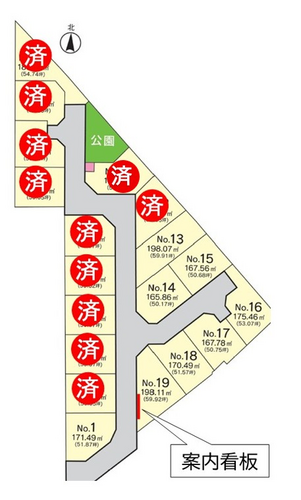 宮城県多賀城市八幡字六貫田　オール電化新築
